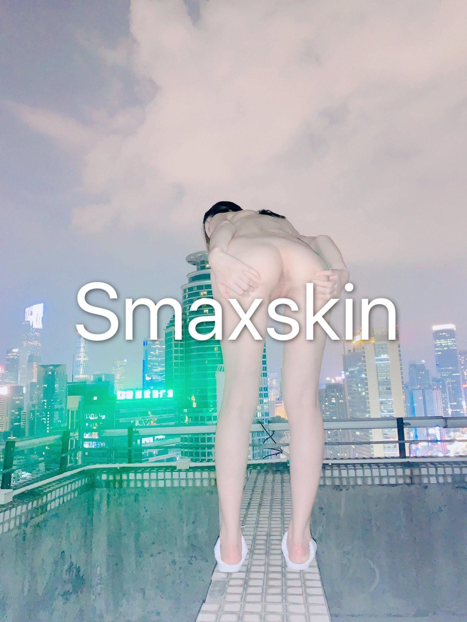 Smaxskin漏点